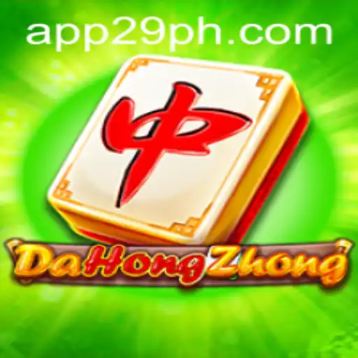 Exploring the Traditional Charm of DaHongZhong